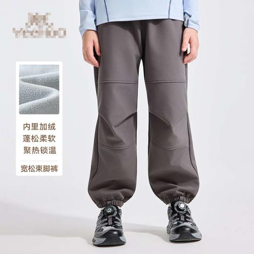 【英氏】【加绒防风+防泼水软壳裤】【110-160】男女童冬款加绒长裤 商品图4