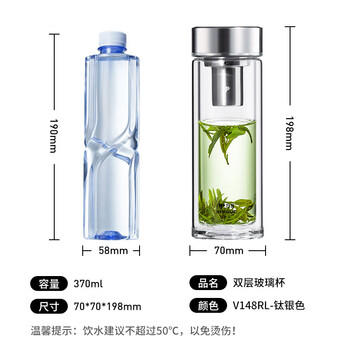 万象（WANXIANG）双层玻璃杯商务办公V148RL车载便携男士家用370ML大容量泡茶水杯 商品图3
