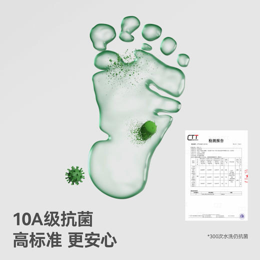 *【贝肽斯】宝宝地板袜秋冬儿童防滑袜隔凉室内纯棉婴幼儿中筒学步袜子 商品图6