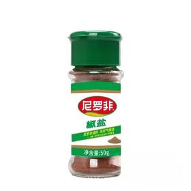 【超市】尼罗非瓶装椒盐50g