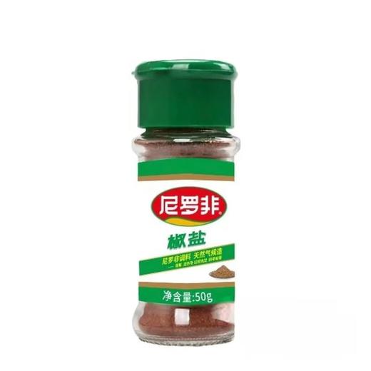 【超市】尼罗非瓶装椒盐50g 商品图0
