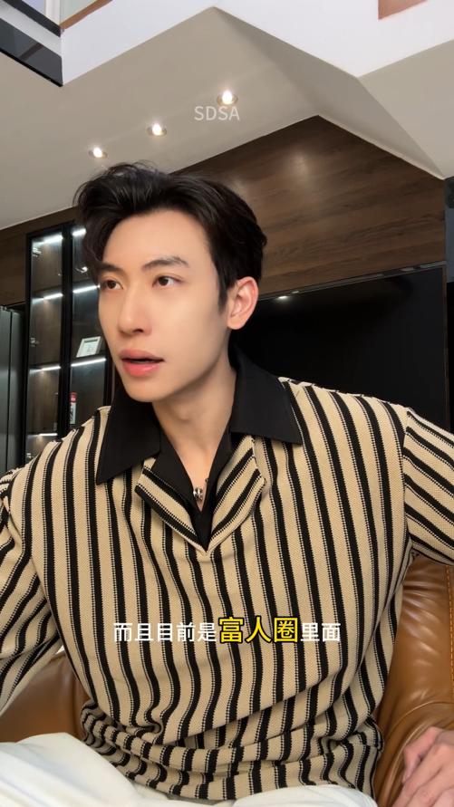 6902SDSA秋冬新款痞帅男装潮牌舒适竖纹翻领假两件衬衫老钱风百搭衬衣 商品图0