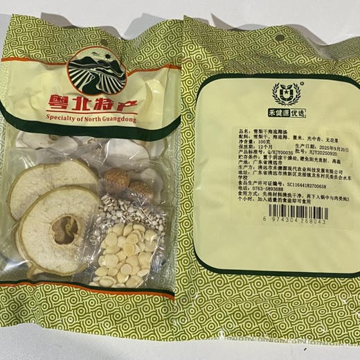 雪梨干海底椰汤料包 商品图2
