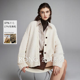 棉仓366605004-圈圈绒开衫