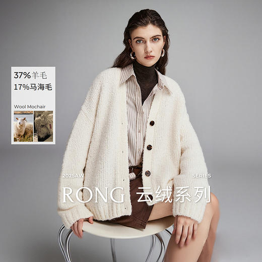 棉仓366605004-圈圈绒开衫 商品图0