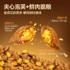 夹心喵酥猫粮｜好食材｜食欲自然来｜真肉注浆｜美毛养胃长肉 商品缩略图2