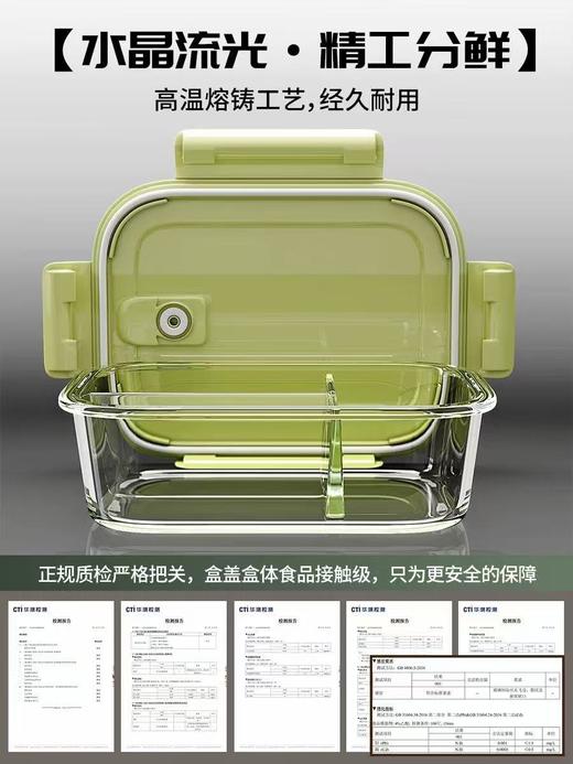 佳帮手轻洁佳玻璃饭盒保鲜盒    0405返团 商品图3