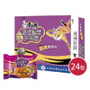 康师傅方便面 酸菜牛肉袋面*24 速食泡面(6920734739004) 商品缩略图0