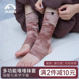 爱暇步秋新款扎染中筒堆堆袜套新中式保暖护腿袜瑜伽踩脚普拉提袜