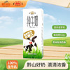 ⁵活动截止12月31日：59.9元3箱【遵义纯牛奶】配料只有生牛乳 200ml/瓶 10瓶/箱【贵州遵义溯源】 YY05-QTT-ZYHS 商品缩略图3
