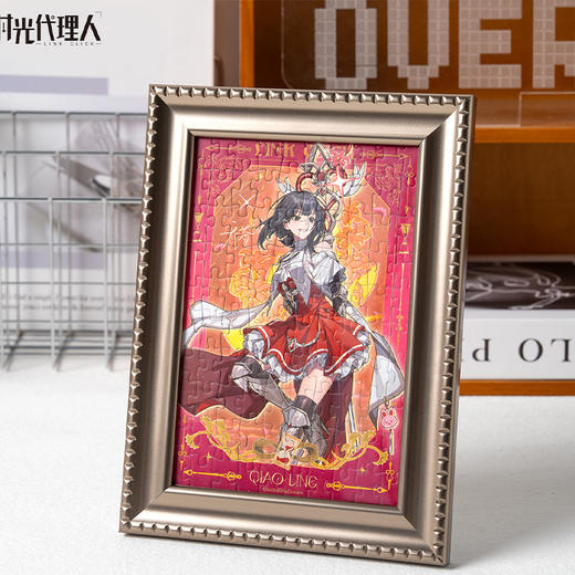 时光代理人梦想地图相框拼图100片-纪念日百货门店同款165494467 商品图2