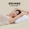 洁丽雅四瓣花荞麦枕护颈椎助睡眠成人家用草本枕可拆洗亲肤透气 商品缩略图1
