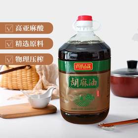 芦芽山花正宗山西特产胡麻油亚麻籽油炒菜凉拌烹饪桶装