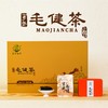 管涔仙草山西宁武特产毛健茶金辉糯米高山茶云雾茶滋味醇厚礼盒装150g 商品缩略图1