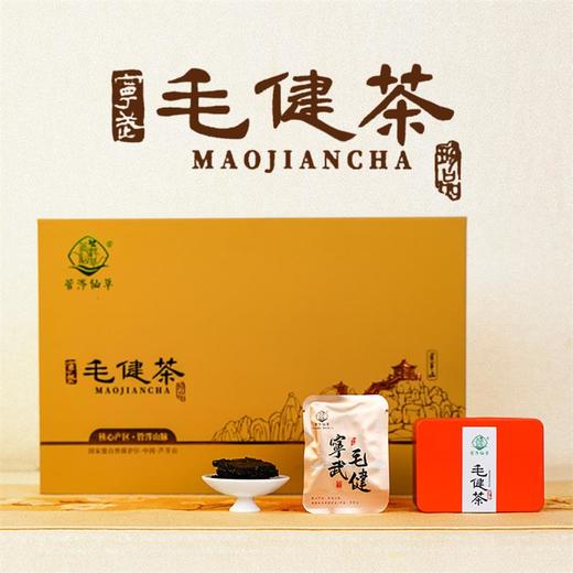 管涔仙草山西宁武特产毛健茶金辉糯米高山茶云雾茶滋味醇厚礼盒装150g 商品图1