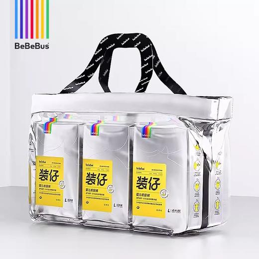 BeBeBus装仔纸尿裤拉拉裤 商品图4