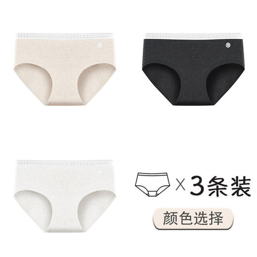 【新升级&原生态】医用级A类纯棉内裤 女生中腰内裤 新款7A抑菌加长裆三角短裤头 商品图5