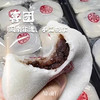 闽南特色喜团糯叽叽传统美食芝麻芋泥米粿团即食糕点早餐零食甜品 商品缩略图0