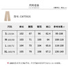 【商场同款】CNT5926 “ 老钱牛仔裤 ” 时髦老钱风，高级又百搭 只显裤型不显腿型  高弹牛仔面料，久坐不紧绷 商品缩略图7