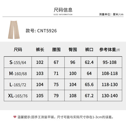 【商场同款】CNT5926 “ 老钱牛仔裤 ” 时髦老钱风，高级又百搭 只显裤型不显腿型  高弹牛仔面料，久坐不紧绷 商品图7