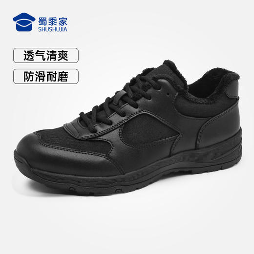 【加绒S1吸湿排汗训练跑鞋】保暖短绒户外运动跑鞋缓震休闲畅跑鞋 商品图8