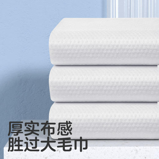 【49选5专区】KUB可优比一次性浴巾旅行毛巾加厚洗澡洗脸干发巾非棉柔巾便携装 商品图3