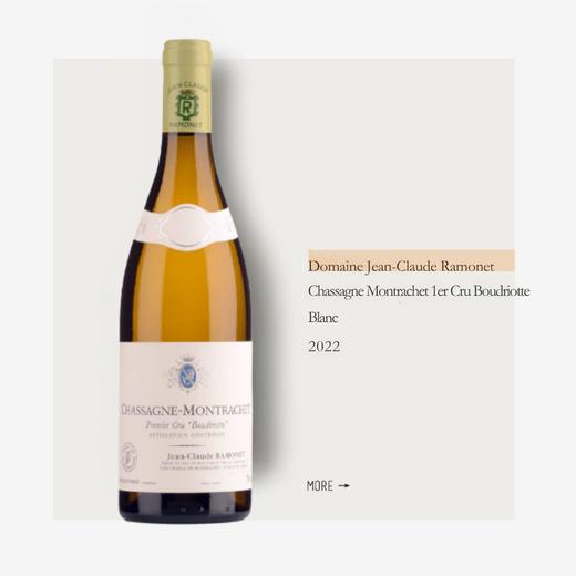 Domaine Jean-Claude Ramonet Chassagne Montrachet 1er Cru Boudriotte Blanc 2022 商品图0