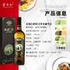 云南红十字云中舞干红葡萄酒13.8度750ml弥勒酒庄 商品缩略图2
