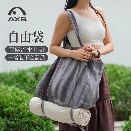 爱暇步2025秋新款国风流年瑜伽运动健身包女大容量扎染棉麻单肩包 商品图1