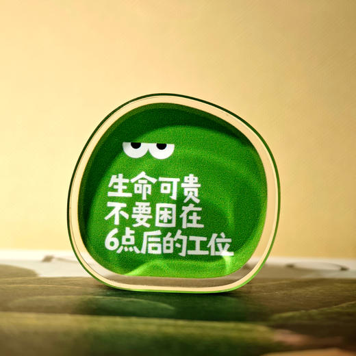 一周文案原创职场反内耗语录办公室桌面摆件工位情绪稳定解压神器 商品图3