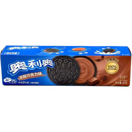 【超市】奥利奥巧克力味夹心饼干97g 商品图0