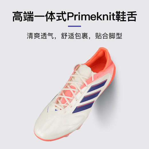 小李子ADIDAS阿迪达斯COPA高端AG短钉成人运动训练足球鞋男JR2824 商品图3