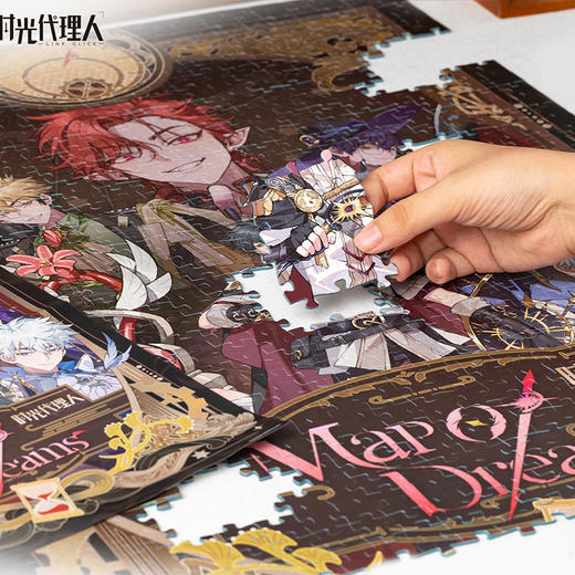 时光代理人梦想地图拼图1000片-纪念日百货门店同款165494459 商品图3