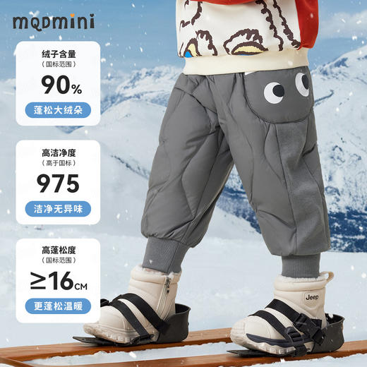 【MQDmini】【90-140】男童冬款羽绒裤 商品图5