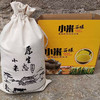 2025新米山东沂蒙山米脂黄小米 商品缩略图1