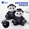 【盼盼达达礼服款】可定制创意熊猫玩偶毛绒玩具儿童公仔送礼礼品礼物 商品缩略图4