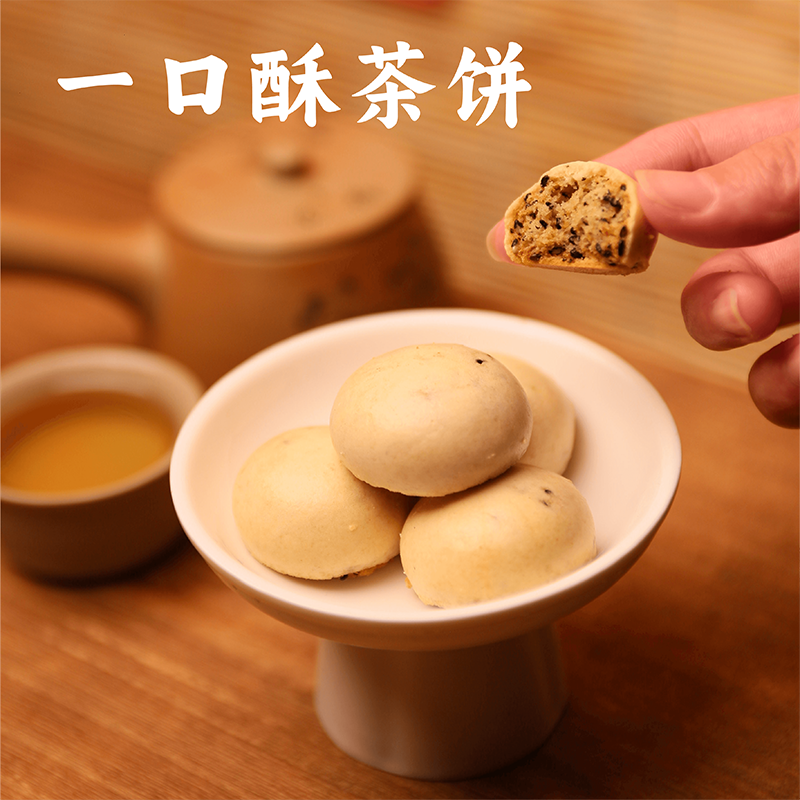 谦益有机一口酥茶饼168g  安心食材 古老工艺制作 皮脆馅酥 齿颊留香 搭配茶点食用更佳