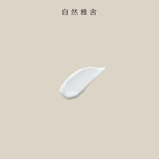 自然雅舍茶树籽身体乳150ml/瓶 商品图2