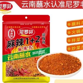 【超市】尼罗非麻辣1+2沾水100g