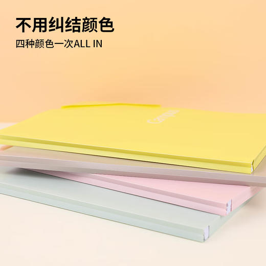 国誉Campus大容量单片文件夹(4色混装) A4 4片装 WSG-FU730 商品图5