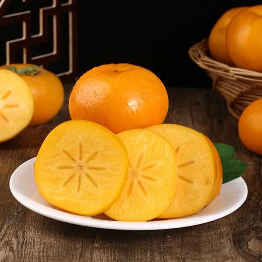 广西恭城脆柿【5斤29元】丨源自月柿之乡 果肉脆香甜 商品图0