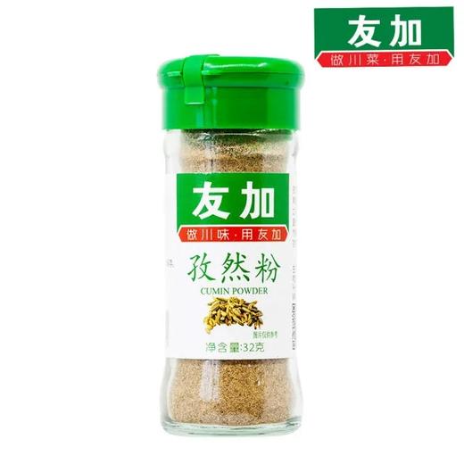 【超市】友加孜然粉32g 商品图0