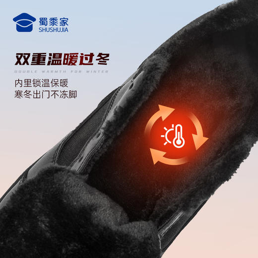 【加绒S1吸湿排汗训练跑鞋】保暖短绒户外运动跑鞋缓震休闲畅跑鞋 商品图1