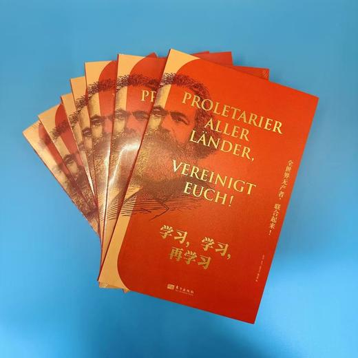 《学习，学习，再学习》 精装 随书附赠精美纪念卡 商品图4