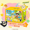 【吃到6月】旺仔小馒头x蛋仔派对联名礼盒 商品缩略图1