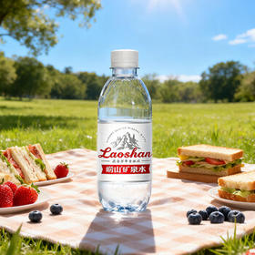 崂山饮用天然矿泉水 锶-偏硅酸型 会议用水 330ml*24瓶/整箱 热门商品