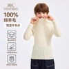 【100%绵羊毛】【英氏】【110-175】男女童纯羊毛保暖针织衫 商品缩略图4