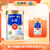【买1发2罐】蒙牛悠瑞心沛中老年奶粉800g/罐（版本随机） 商品缩略图0