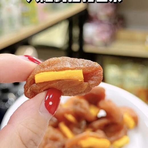 兴隆栈 蜜饯系列 商品图6