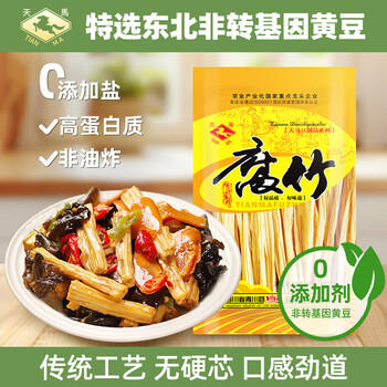 川珍天马 腐竹400g 豆制品豆腐皮豆皮南北干货火锅食材 /粮油调味 /南北干货 /干菜类 商品图3